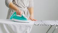 طريقة كيّ الملابس المكرمشة