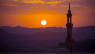 ثمرات المحافظة على الصلاة