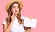 أساسيات تنظيم الحفلات والمناسبات