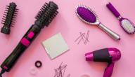 فرشاة الشعر الحرارية فوائدها وطرق اختيار الأنسب