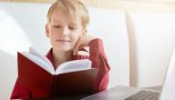 كيف أجعل طفلي يحب القراءة والكتابة؟