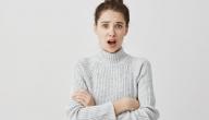 هل تندم السيدات بعد حصولهن على الطلاق؟