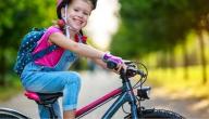 كيف تختارين دراجة مناسبة للطفل؟