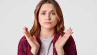 هل يعاملك طفلك بقلة احترام؟ إليك الحل