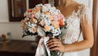 كيف تصنعين باقة زفافكِ بنفسكِ؟