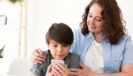 راقبي أجهزة أطفالك بهذه التطبيقات