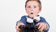 5 أخطاء قد تحول طفلك إلى مدمن ألعاب فيديو