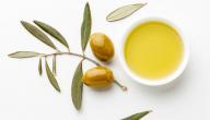 وصفات بزيت الزيتون للعناية بالجسم
