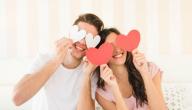 توقعاتك عن الزواج حقيقية أم لا؟