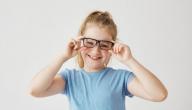 كيف تختارين النظارة الطبية للطفل؟
