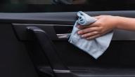 إليك خطوات تنظيف السيارة من الداخل