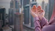 أذكار الصباح الصحيحة مكتوبة: تعلميها وحصني عائلتكِ بها!
