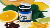 استخدام حمض الفوليك قبل الحمل