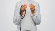 دعاء لشفاء الزوج