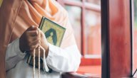 آيات قرآنية عن تكريم المرأة