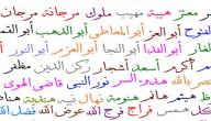 اسماء بنات هنود