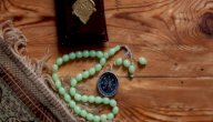 كيف أعرف اتجاه القبلة في البيت؟