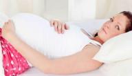 أضرار نوم الحامل على الظهر