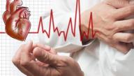 اضرار مرض القلب