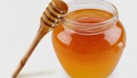 كيفية استخدام عسل الجلوكوز