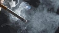 التخلص من رائحة الدخان التخلص من رائحة الدخان