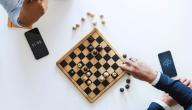 كم عدد مربعات الشطرنج