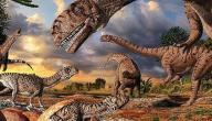 ما هو سبب انقراض الديناصورات ما هو سبب انقراض الديناصورات