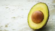 فوائد الافوكادو للبشرة الدهنية