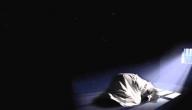 كيف تكون قريب من الله عز وجل