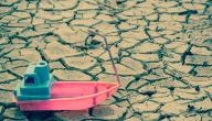 ظاهرة الجفاف