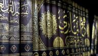 السلسلة الذهبية في الحديث