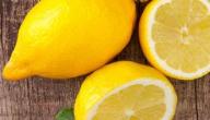 فوائد الليمون للزكام