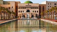 مدينة تلمسان السياحية