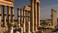 موضوع عن اثار تدمر