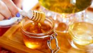 فوائد العسل للبشرة الحساسة