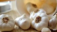 فوائد حبوب الثوم للجسم
