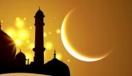 حديث نبوي شريف يدعو الى عدم الاسراف