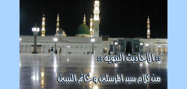 كم عدد الاحاديث النبوية
