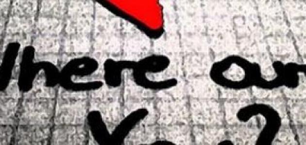 علم النفس والحب من طرف واحد