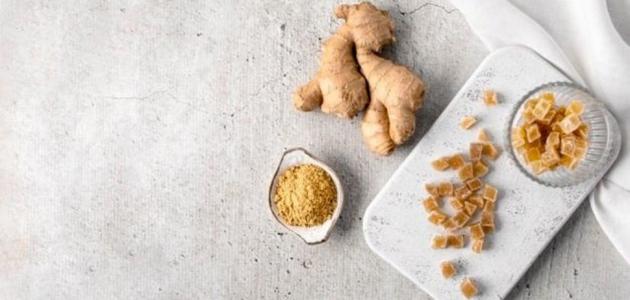 طرق العلاج بالزنجبيل