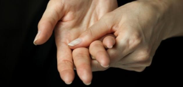 علاج التهاب مفصل الحوض