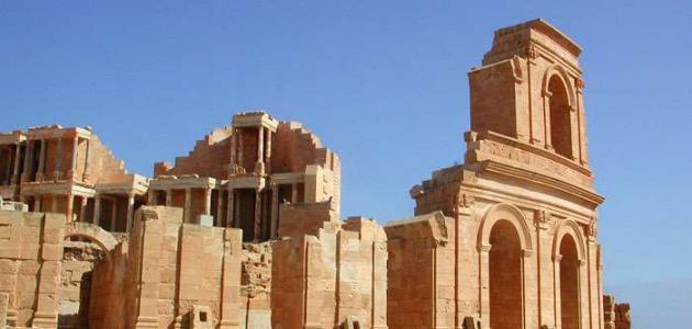 مدينة لبدة