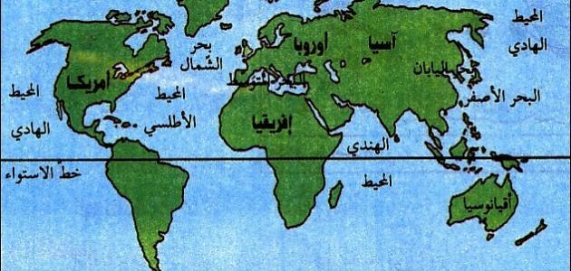عدد القارات في العالم واسمائها