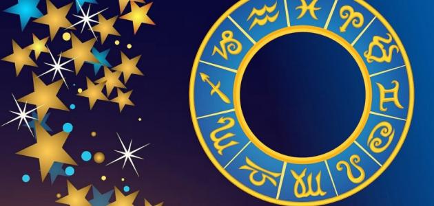 كيف أعرف برج الشخص من شكله