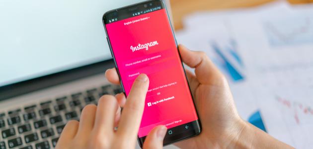طريقة عمل ايميل على انستجرام
