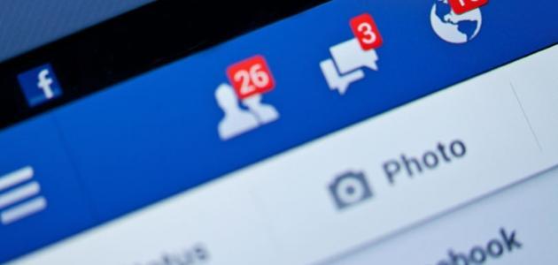 طريقة عمل بريد الكتروني للفيس بوك