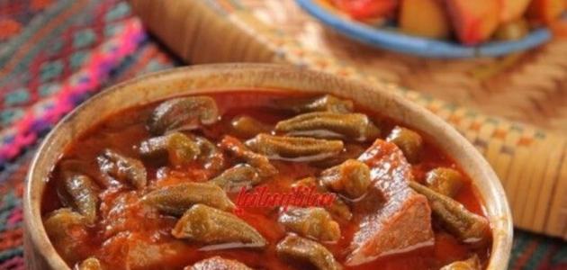 طريقة عمل مرق البامية العراقية