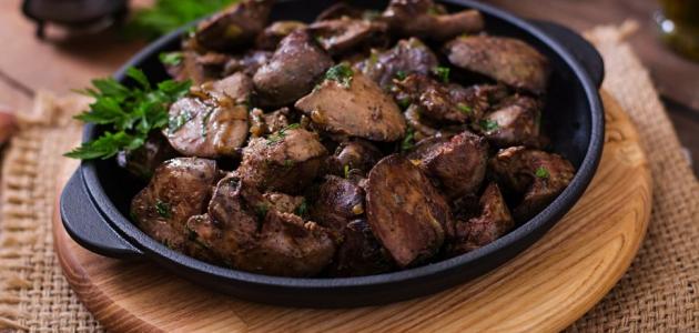 طريقة عمل كبدة الفراخ والقوانص