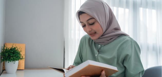حديث صحيح البخاري ومسلم