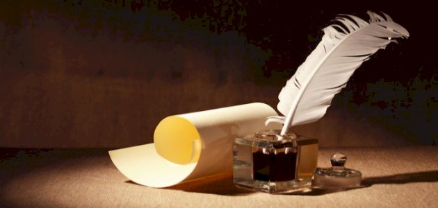 مراحل تدوين السنة النبوية